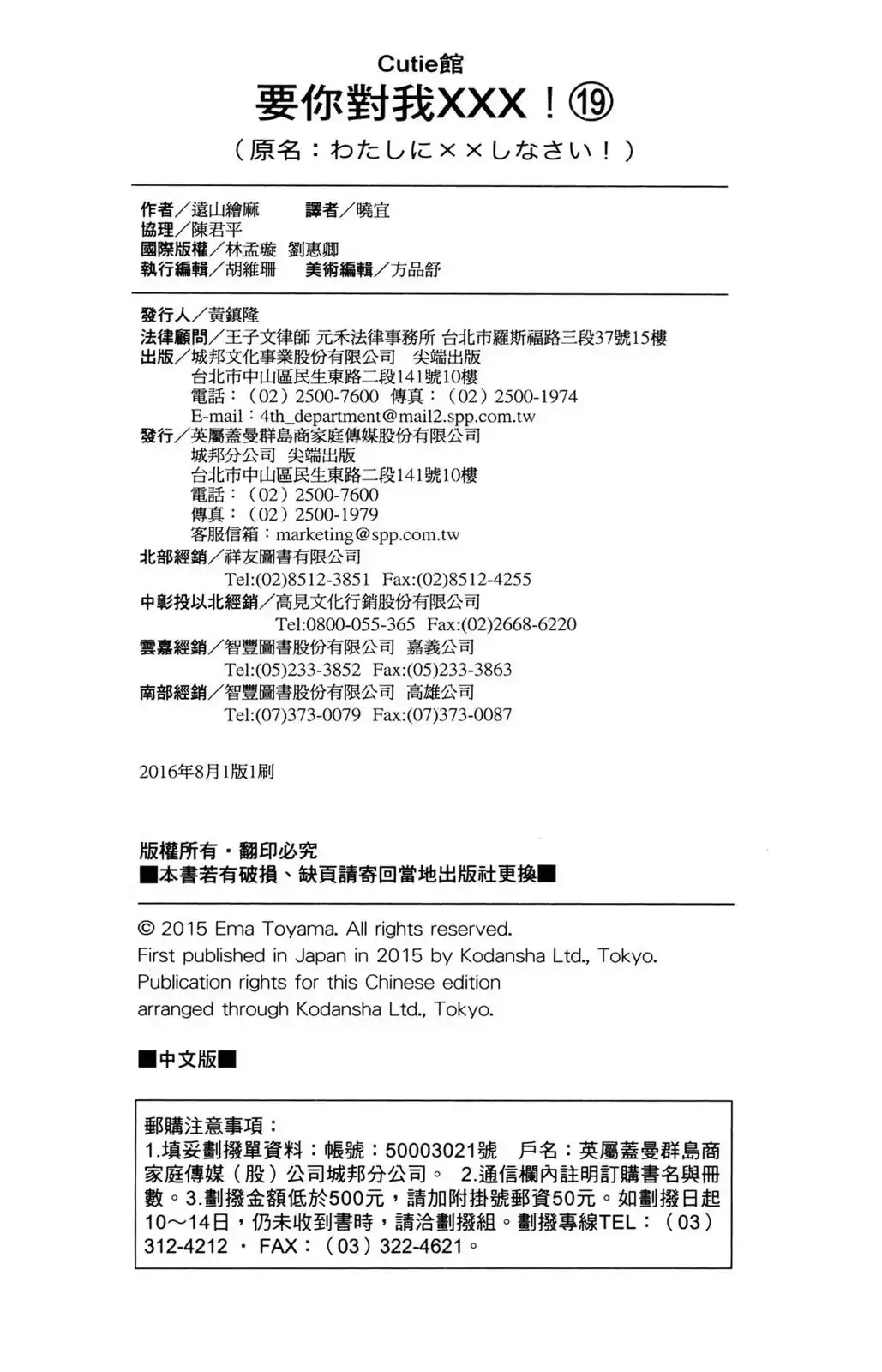 第169页