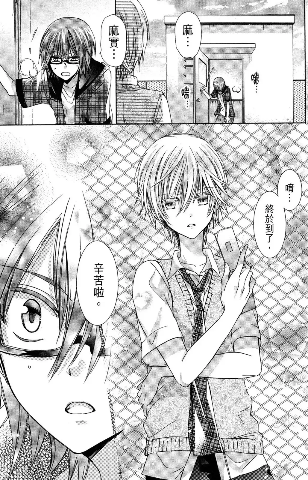 第22页
