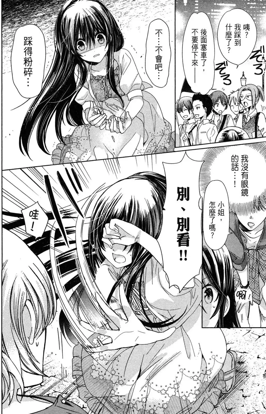 第33页