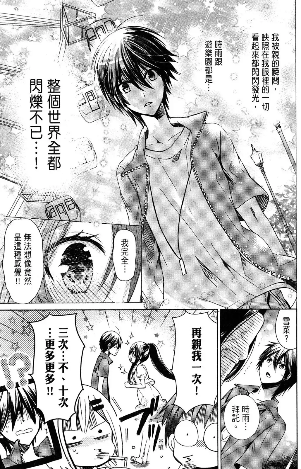 第47页