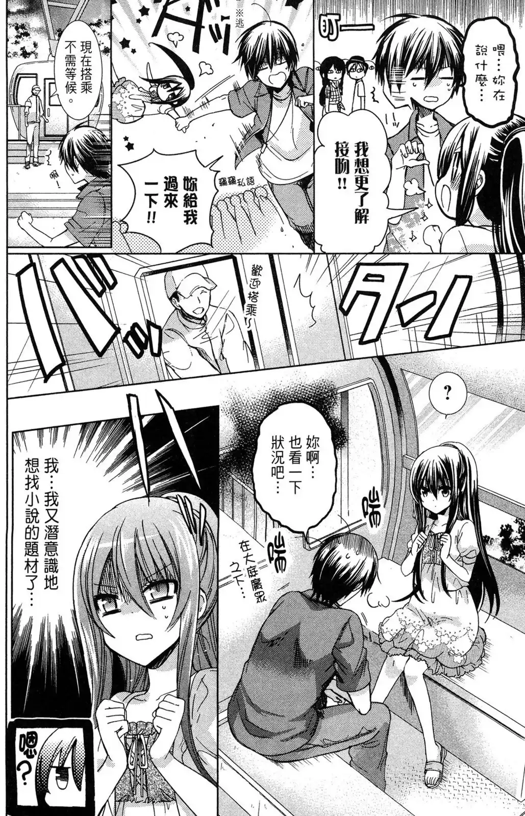 第48页