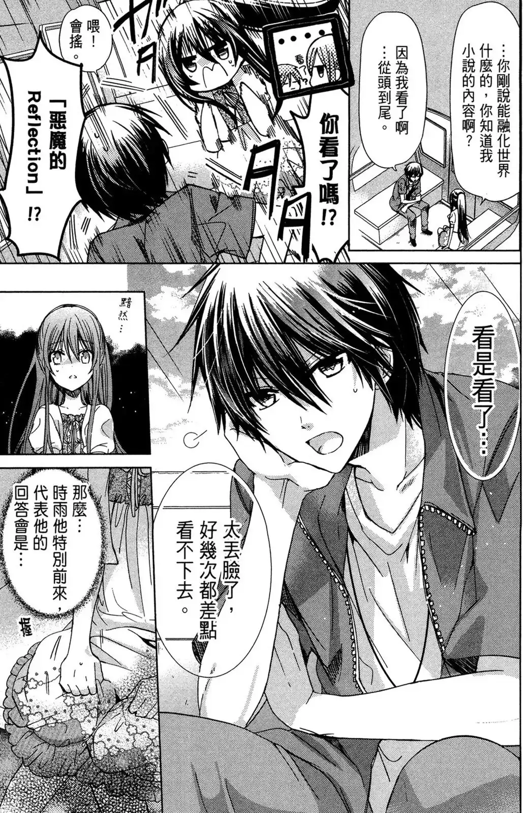 第49页