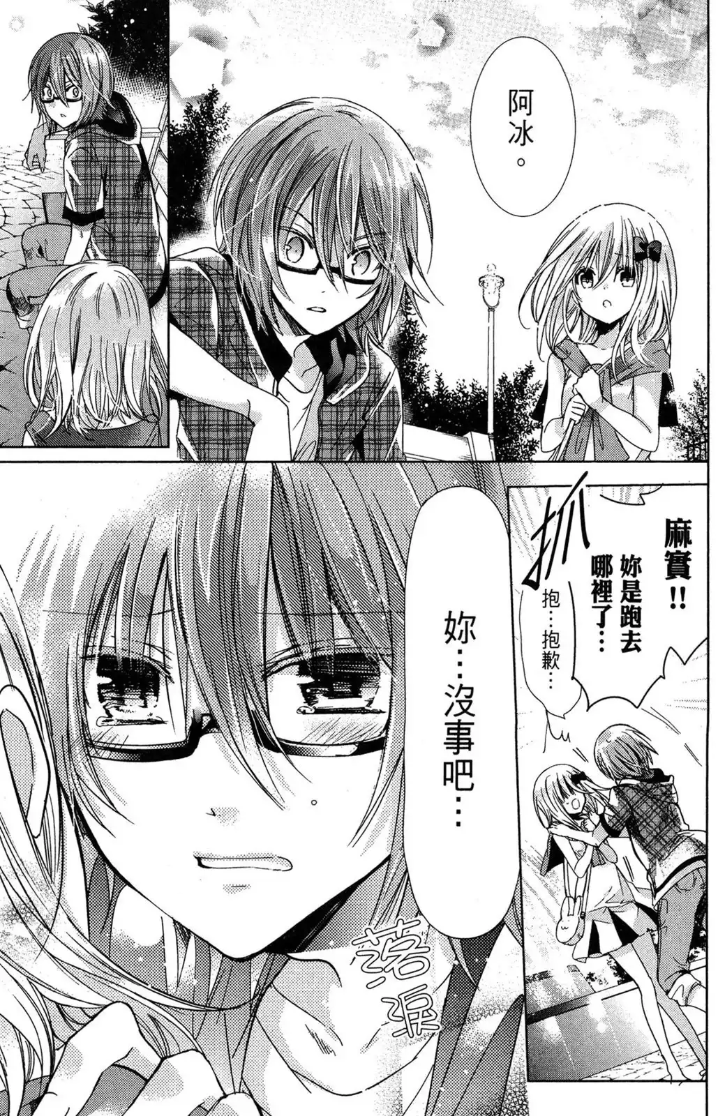 第53页