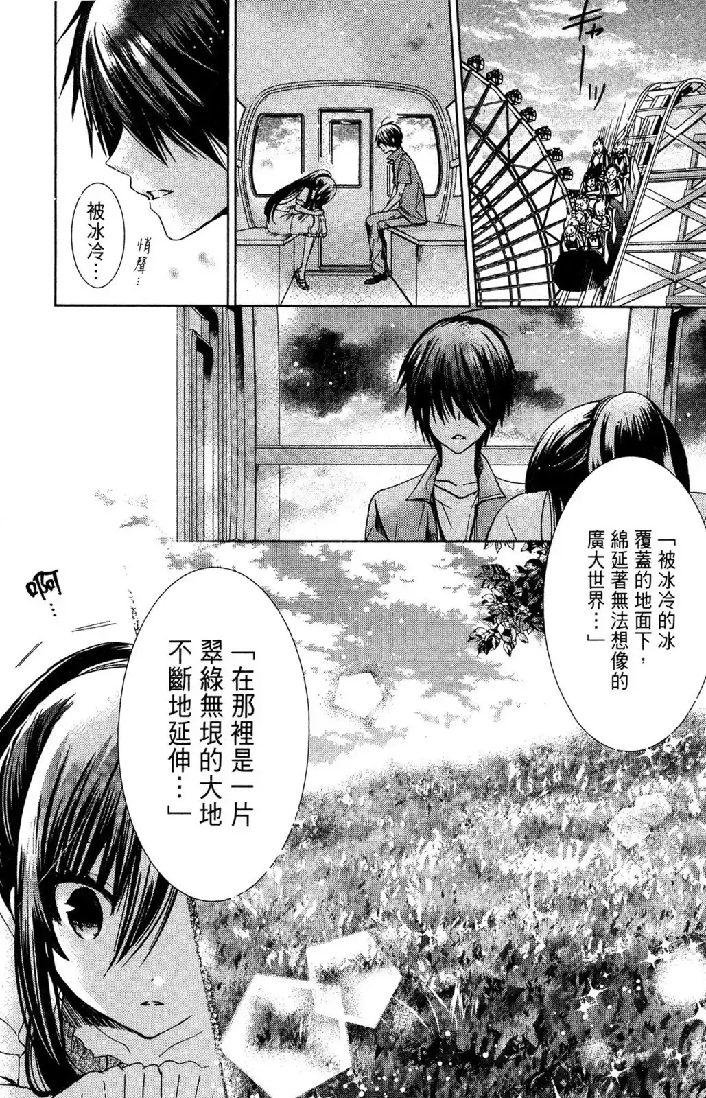 第63页