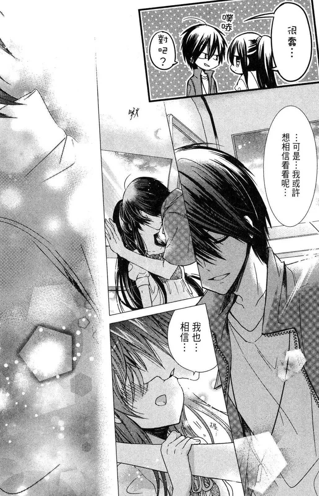 第70页