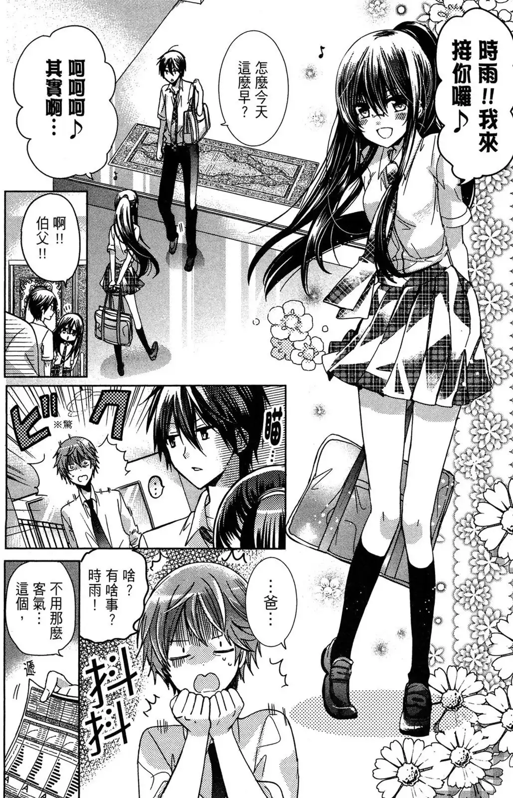 第76页