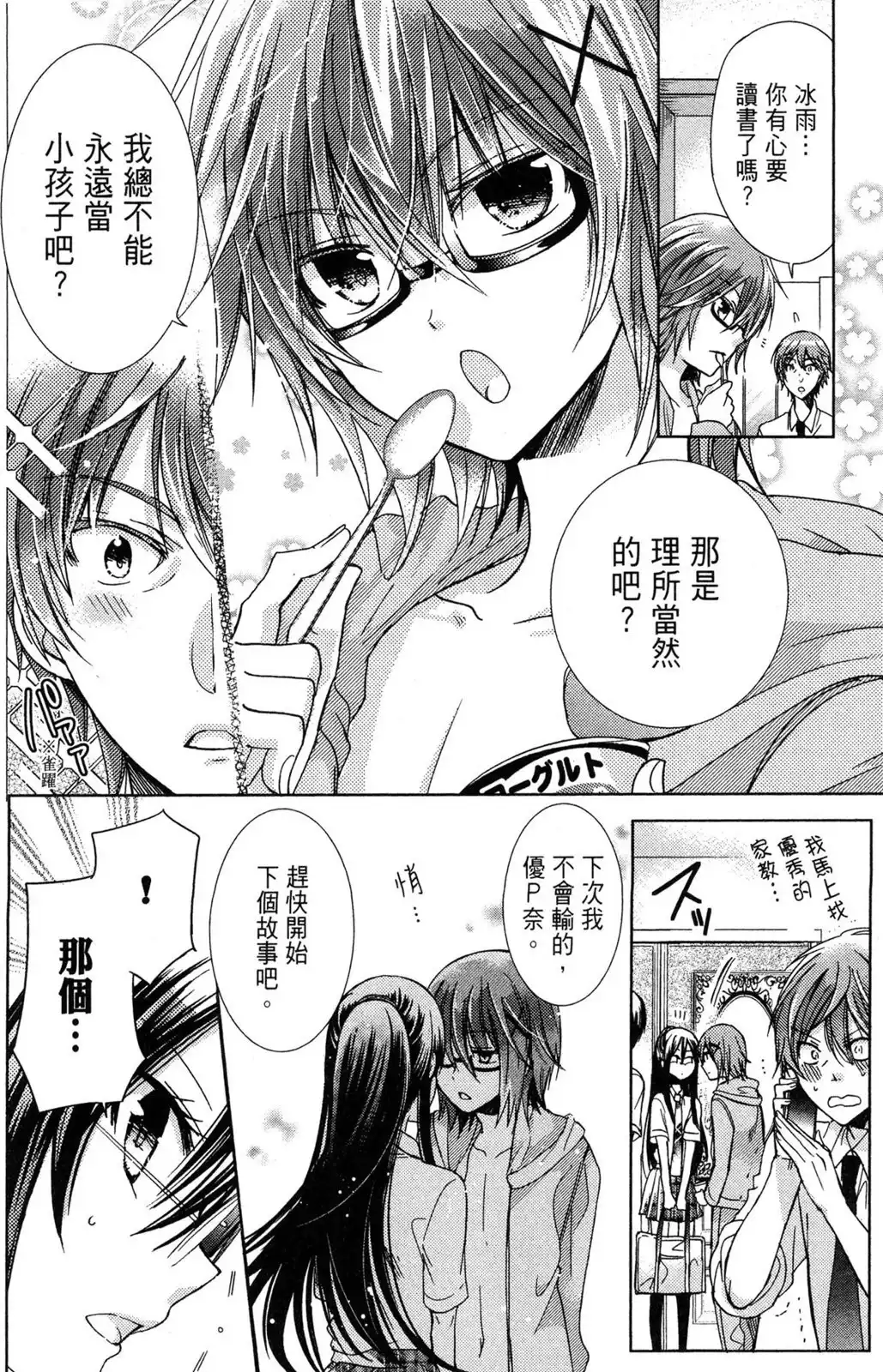 第78页