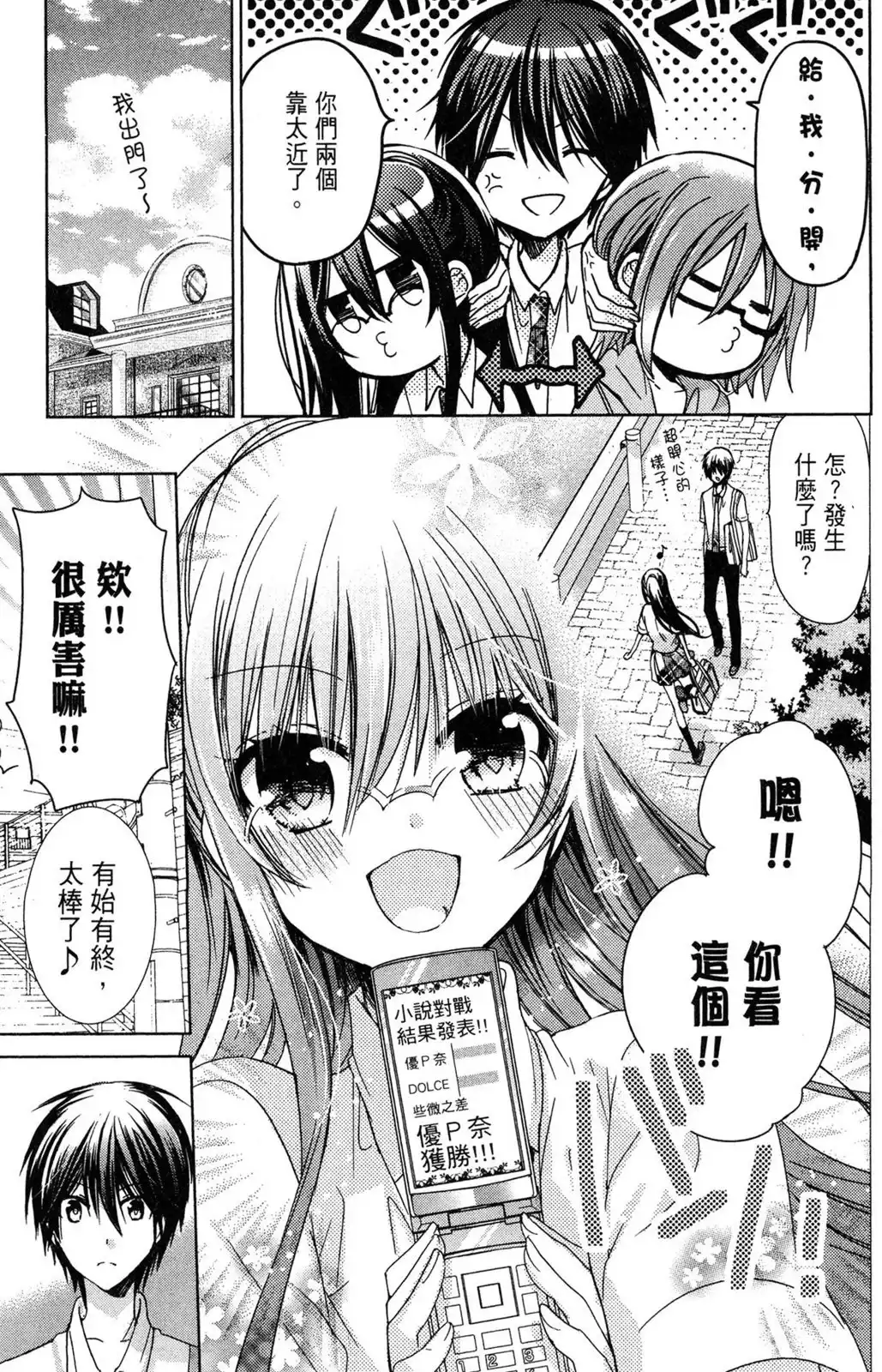 第79页