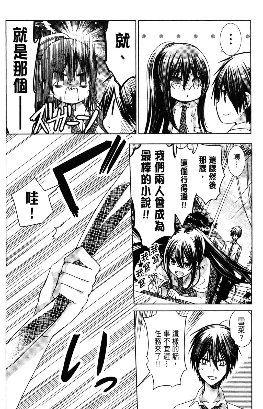 第81页