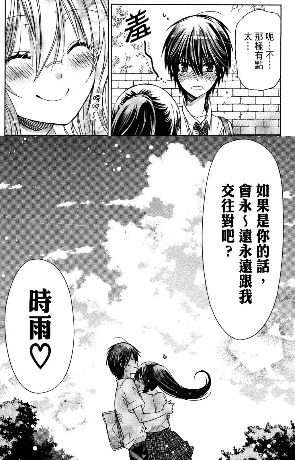 第84页