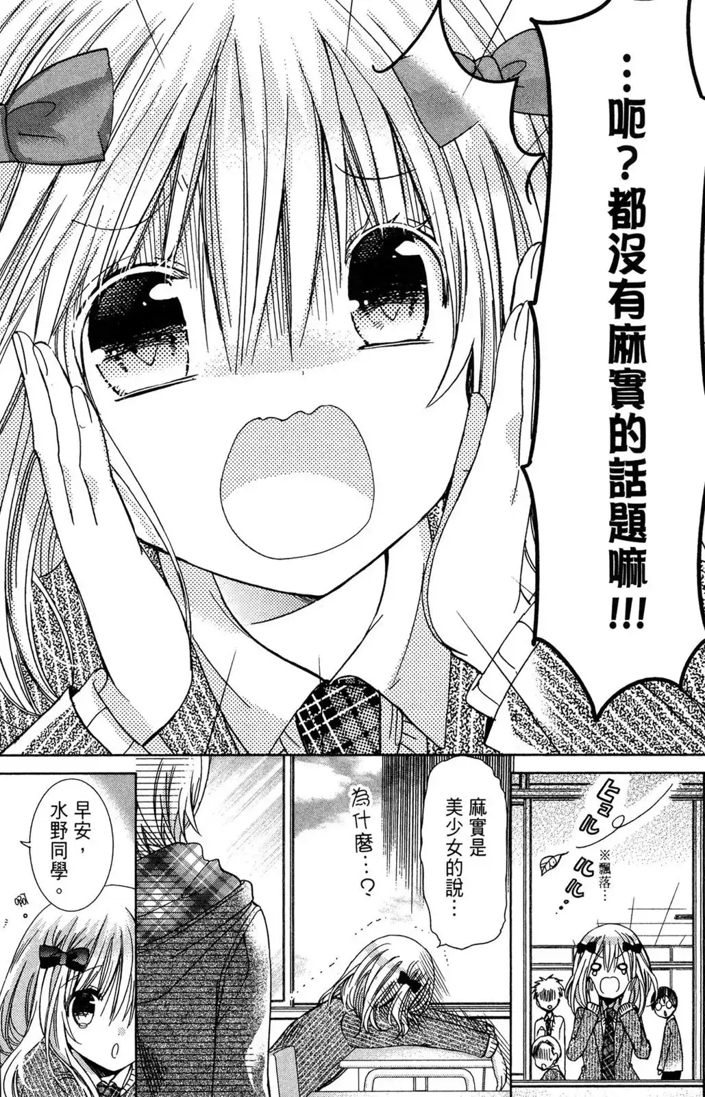 第88页