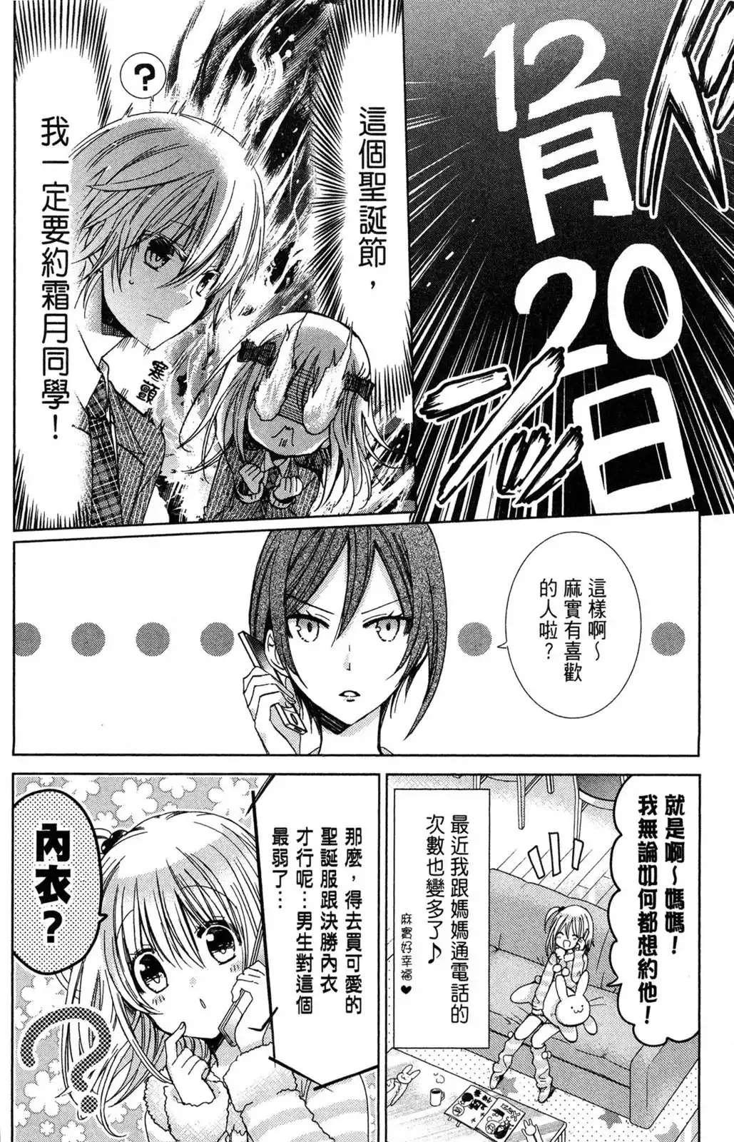 第90页