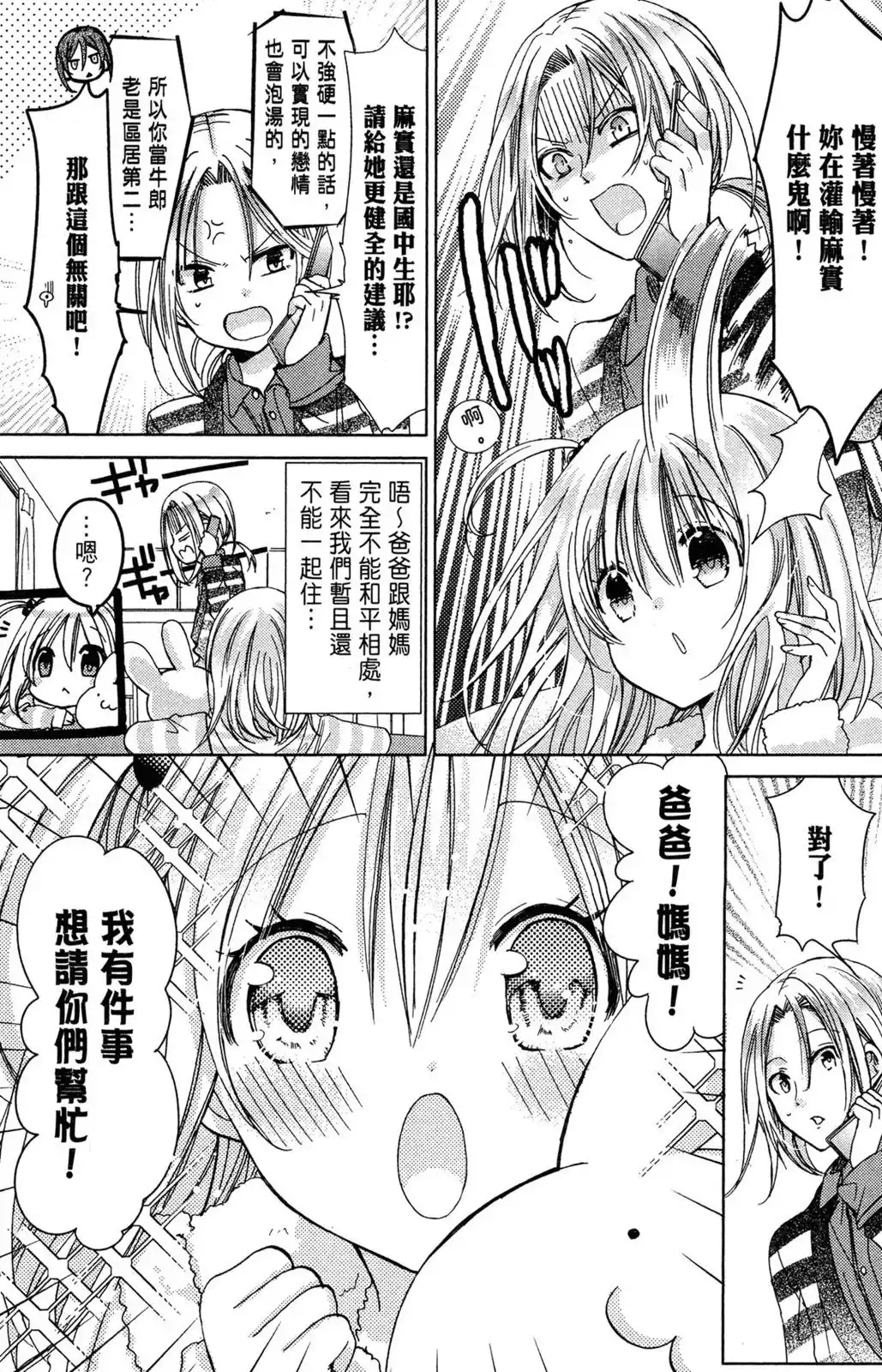 第91页
