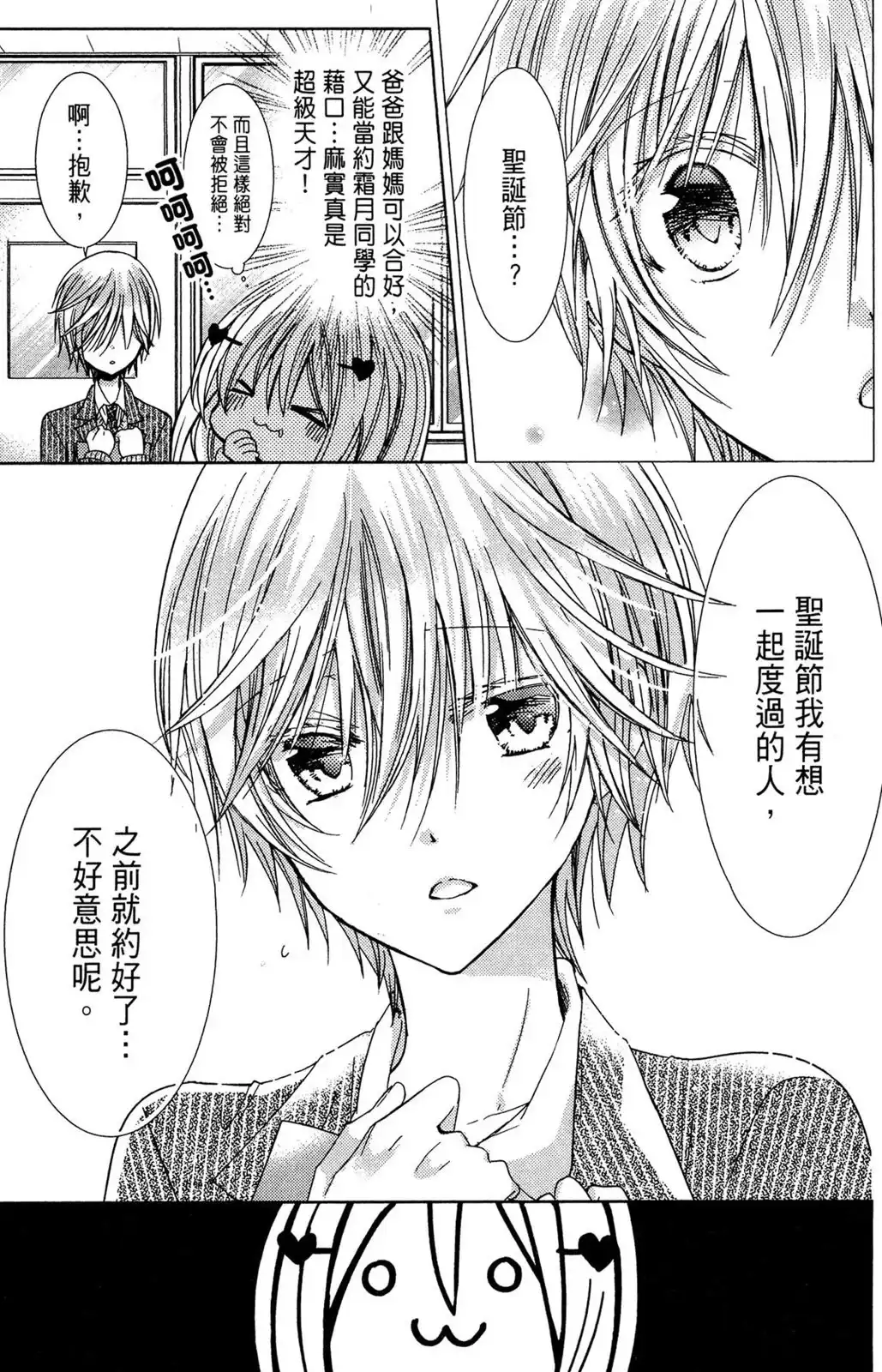 第92页