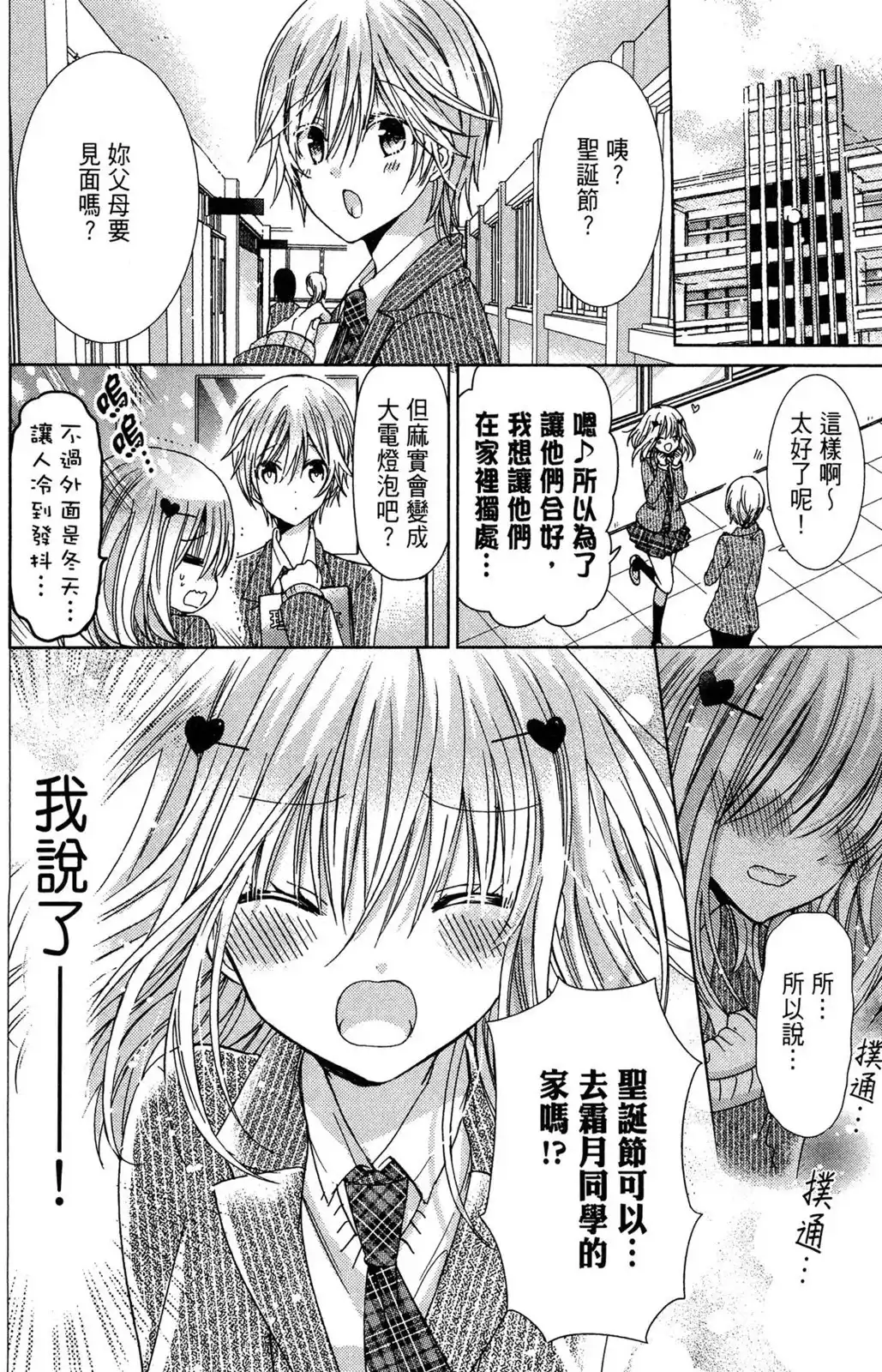 第93页