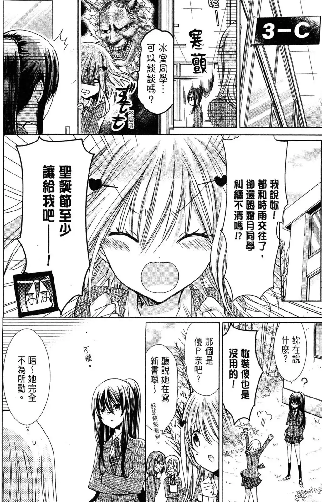 第94页
