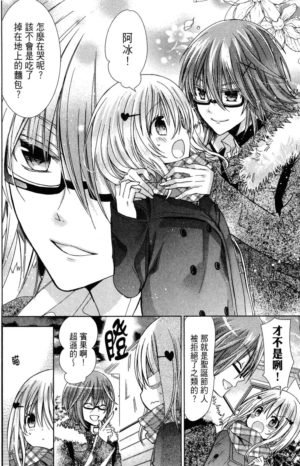 第98页