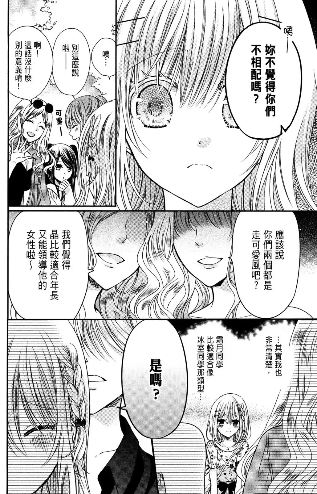 第100页