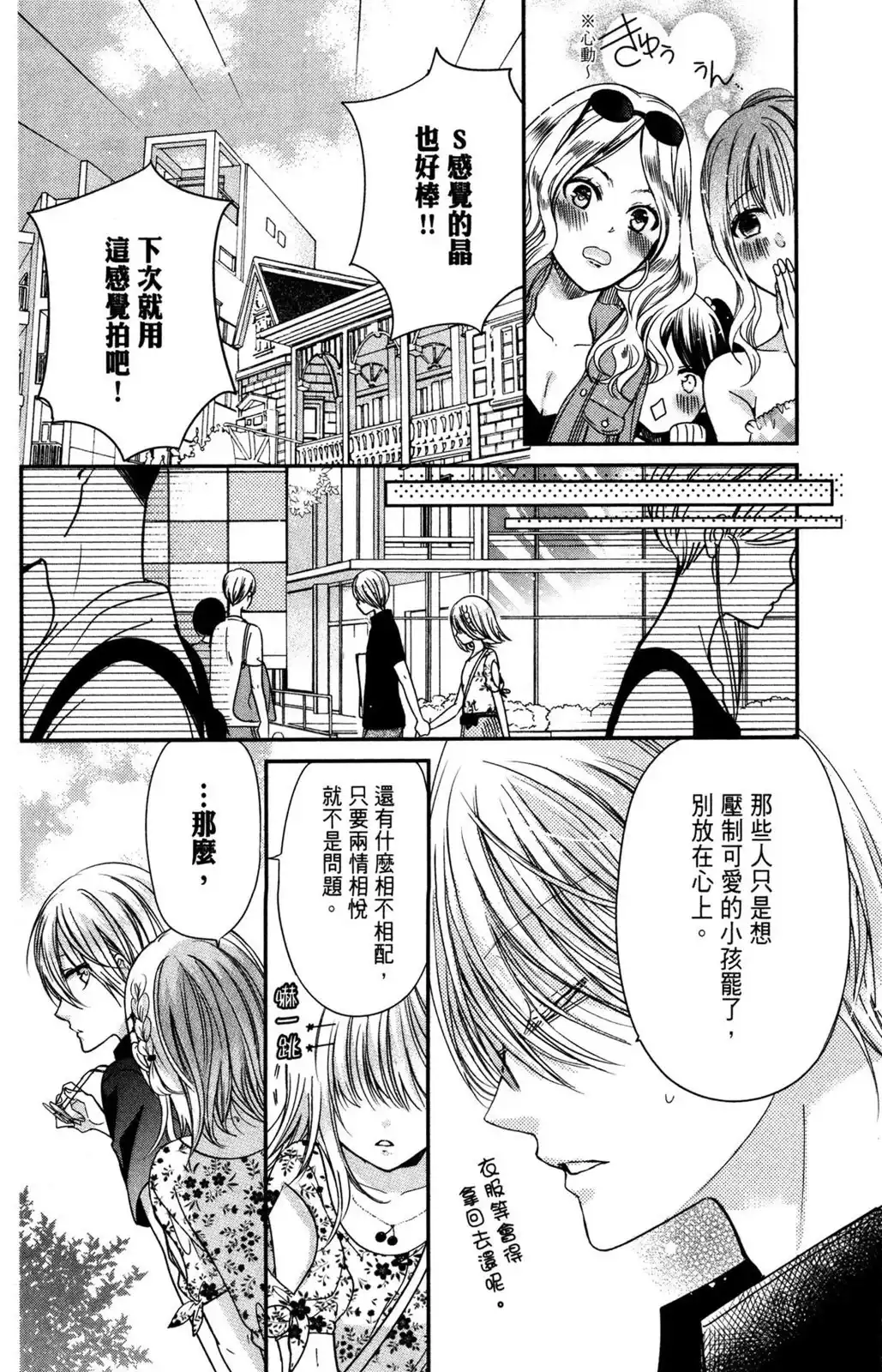 第103页