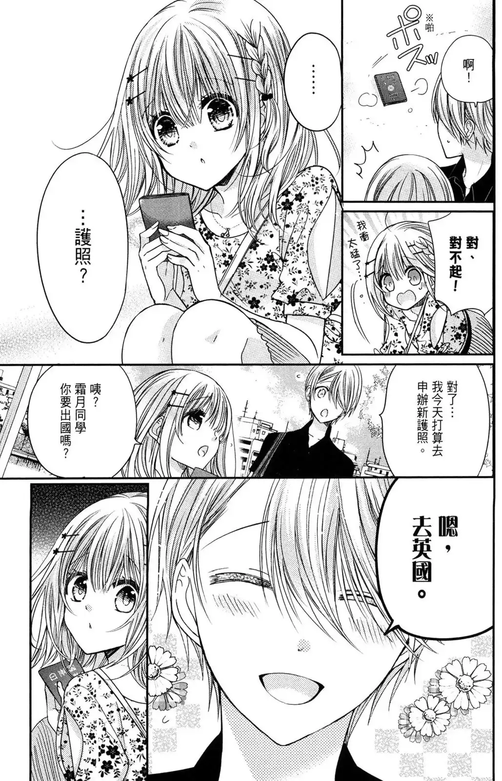 第105页