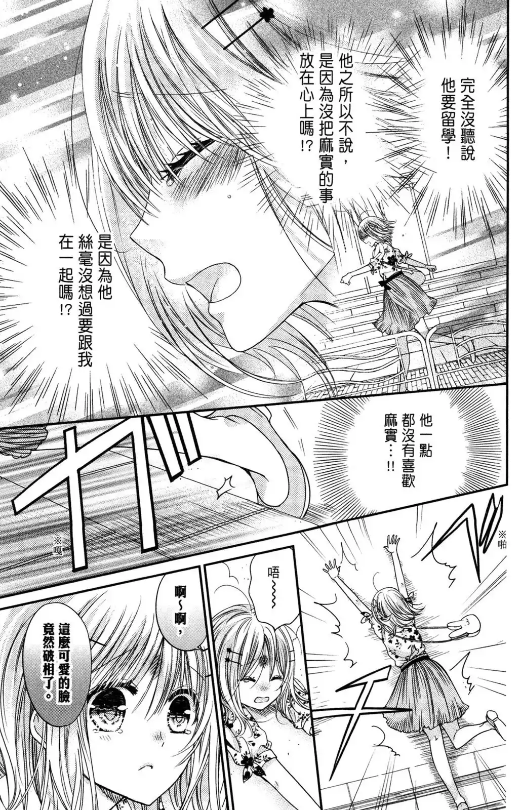 第107页