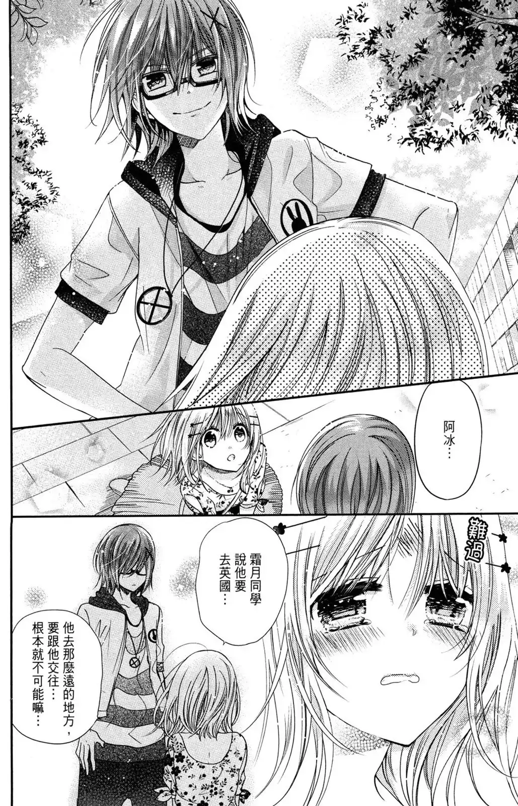 第108页