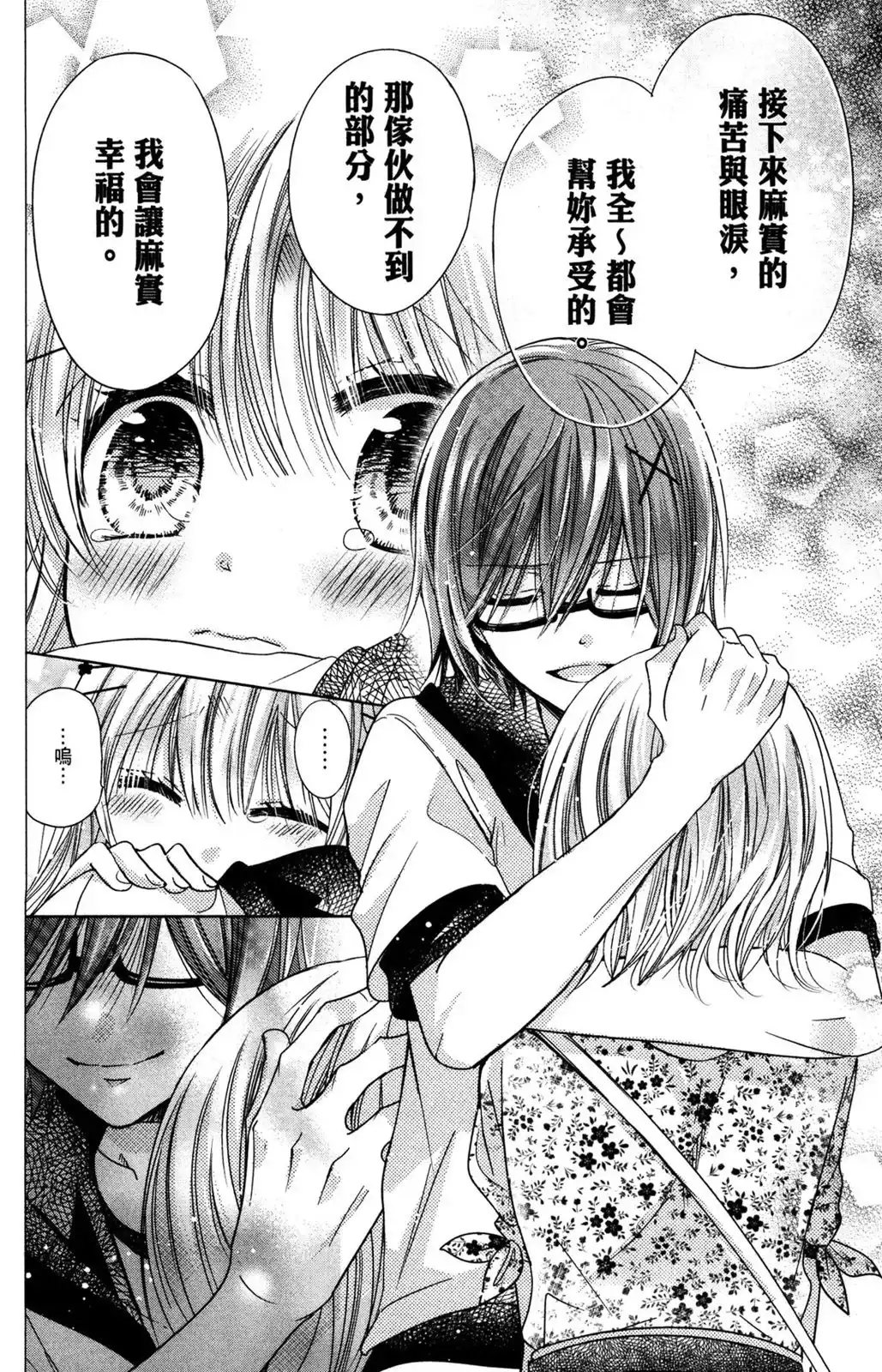 第110页