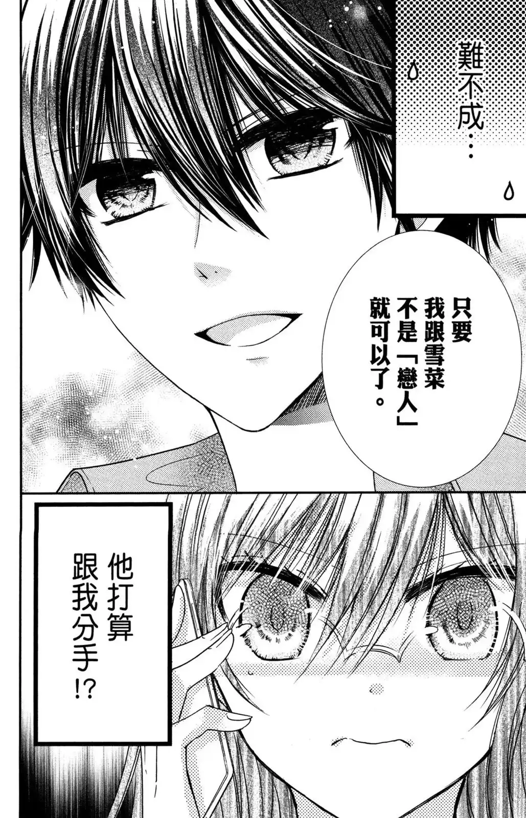 第113页