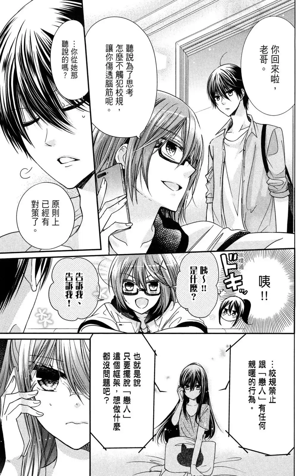 第114页