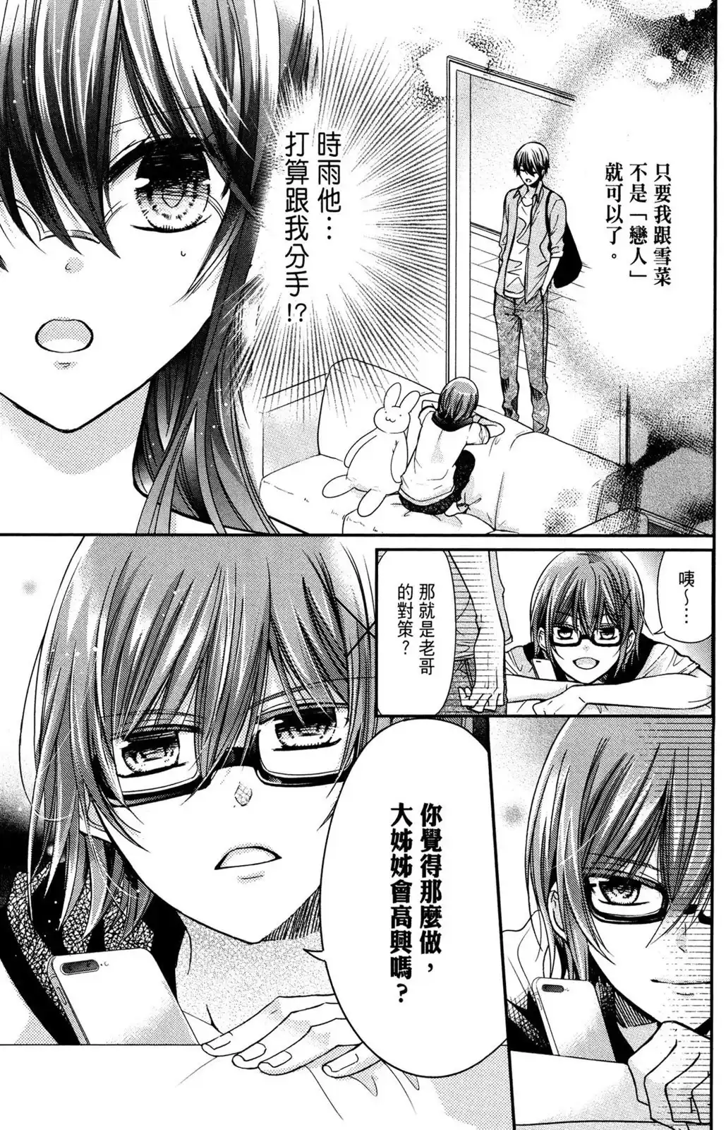 第117页