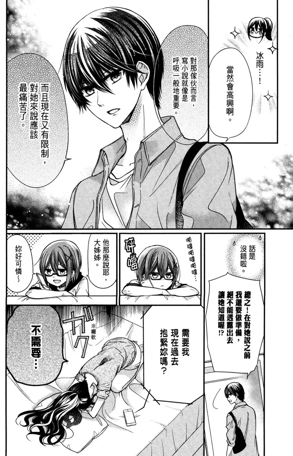 第118页