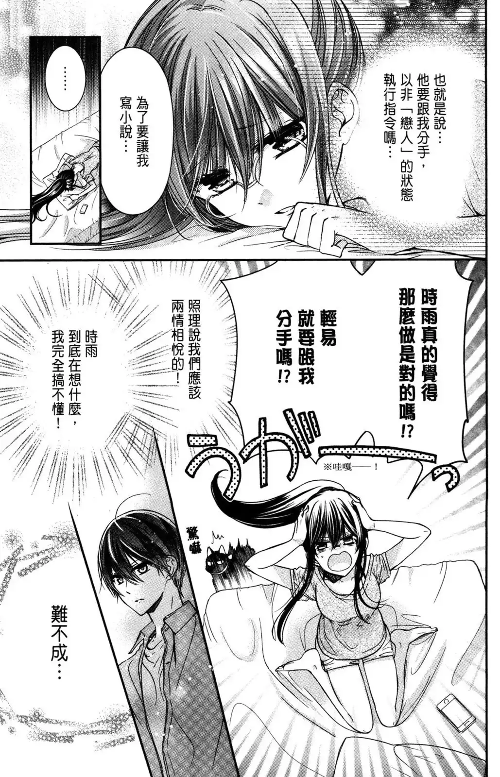 第119页