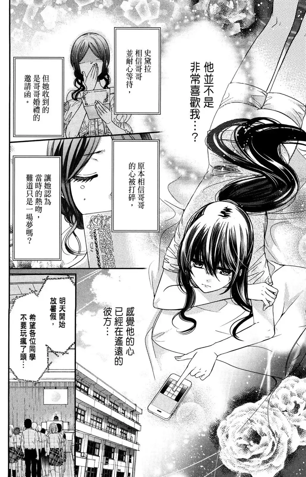 第120页
