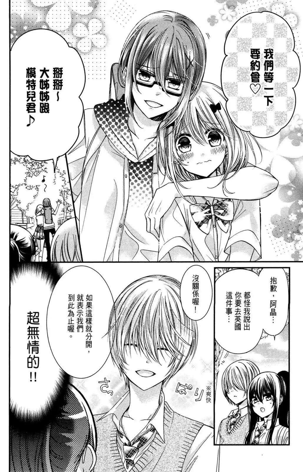 第122页