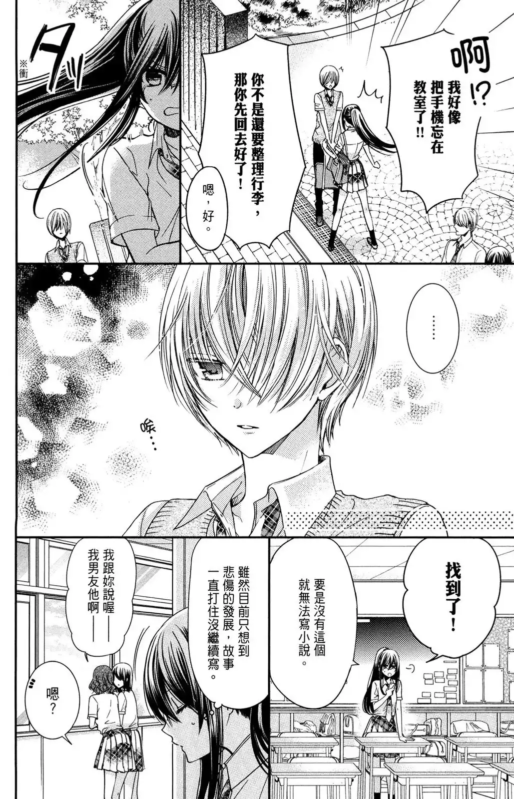 第124页