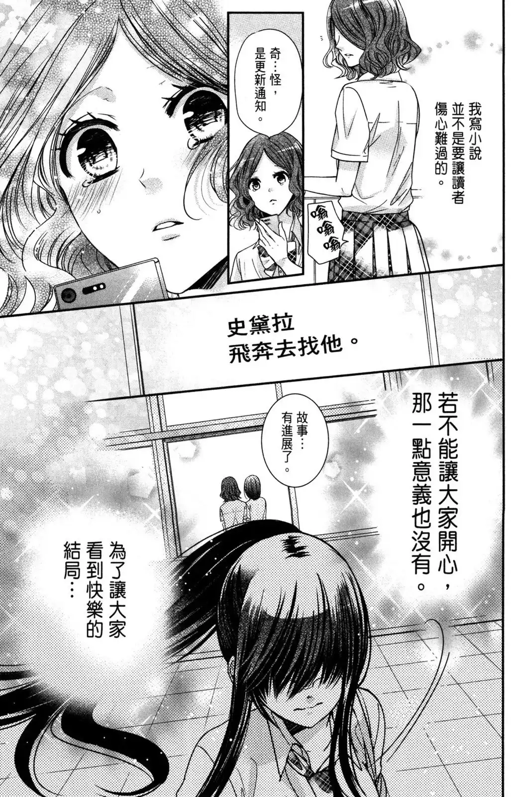 第127页