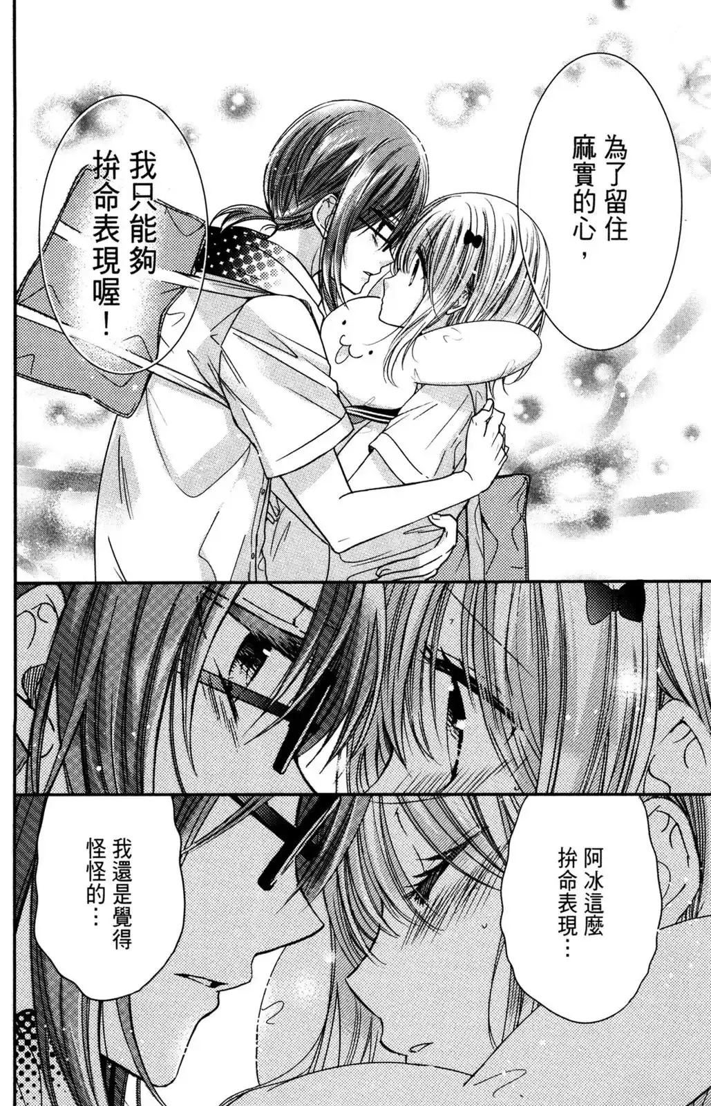 第130页