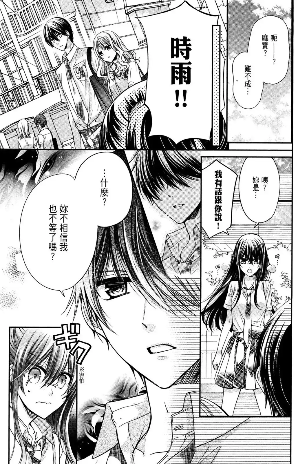 第132页