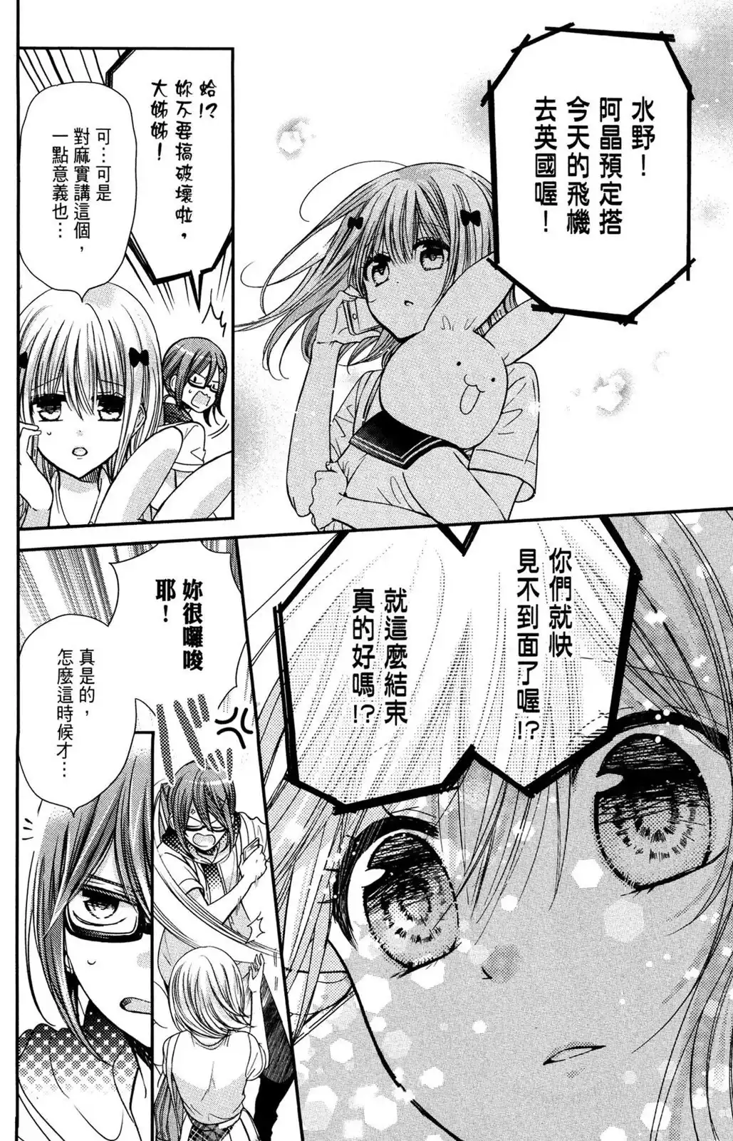 第133页