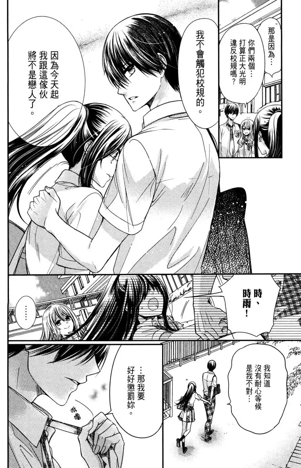 第134页