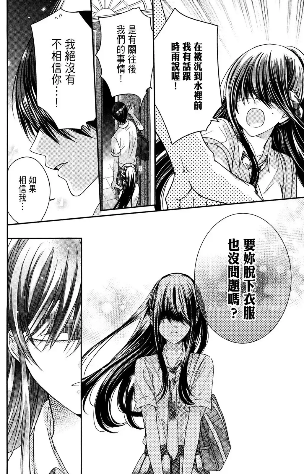 第136页