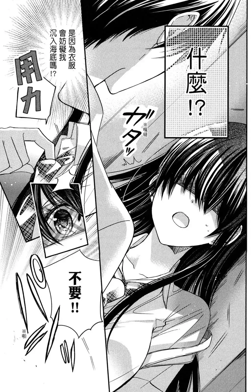第137页