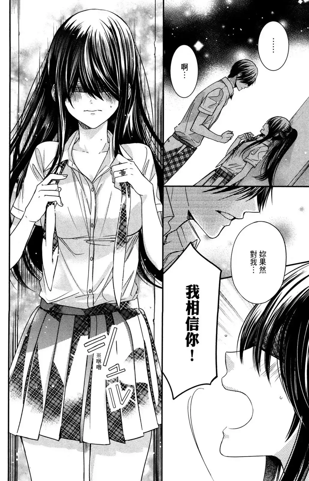 第138页