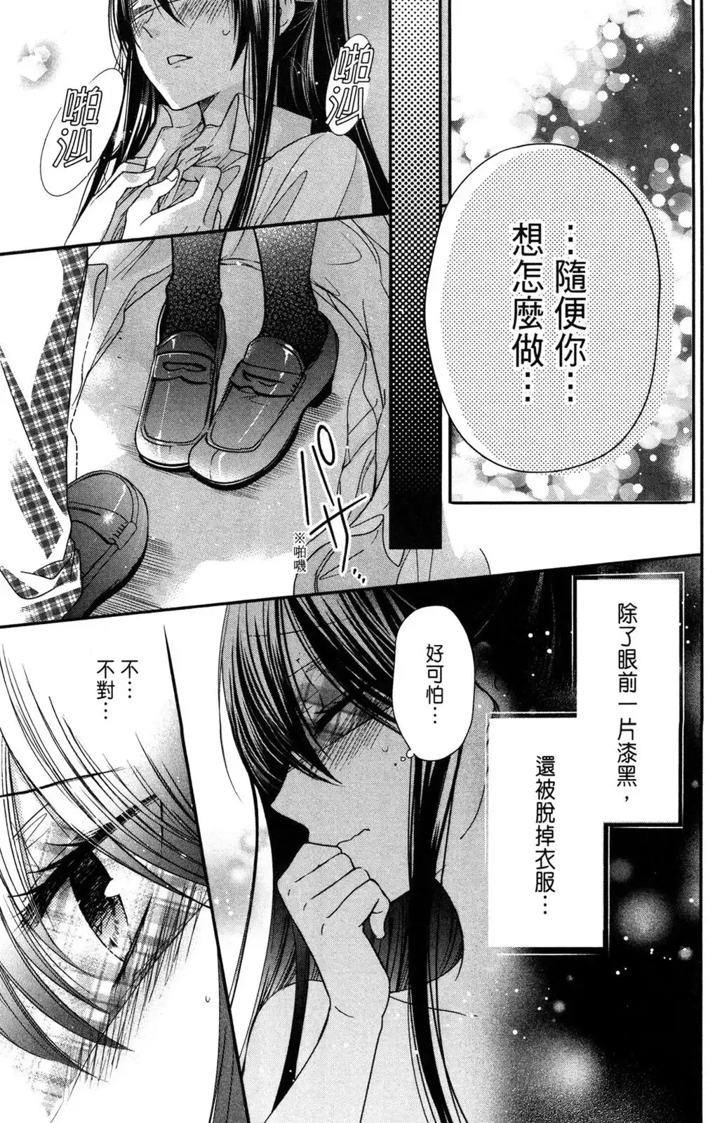第139页