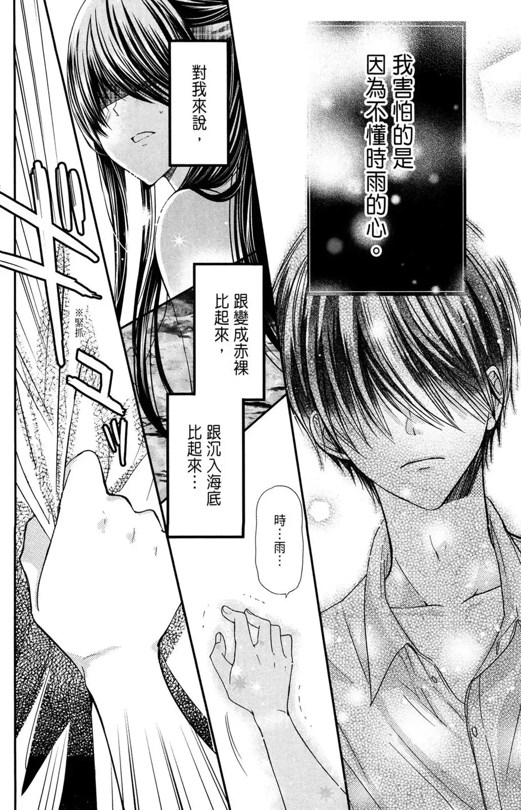 第140页