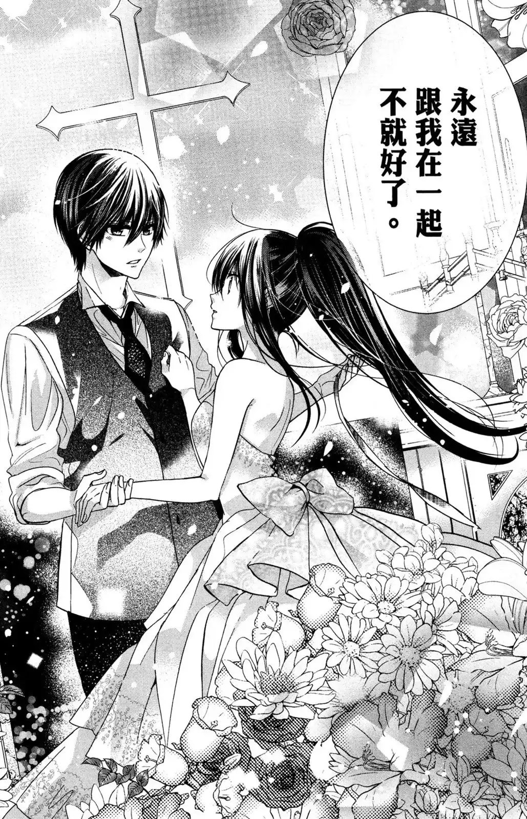 第143页