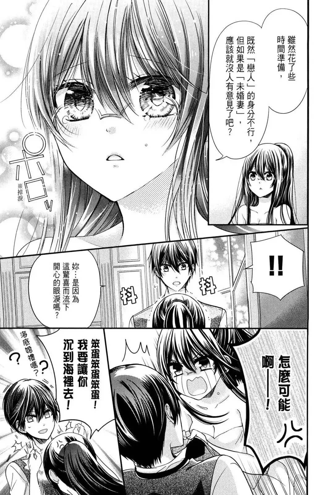 第145页