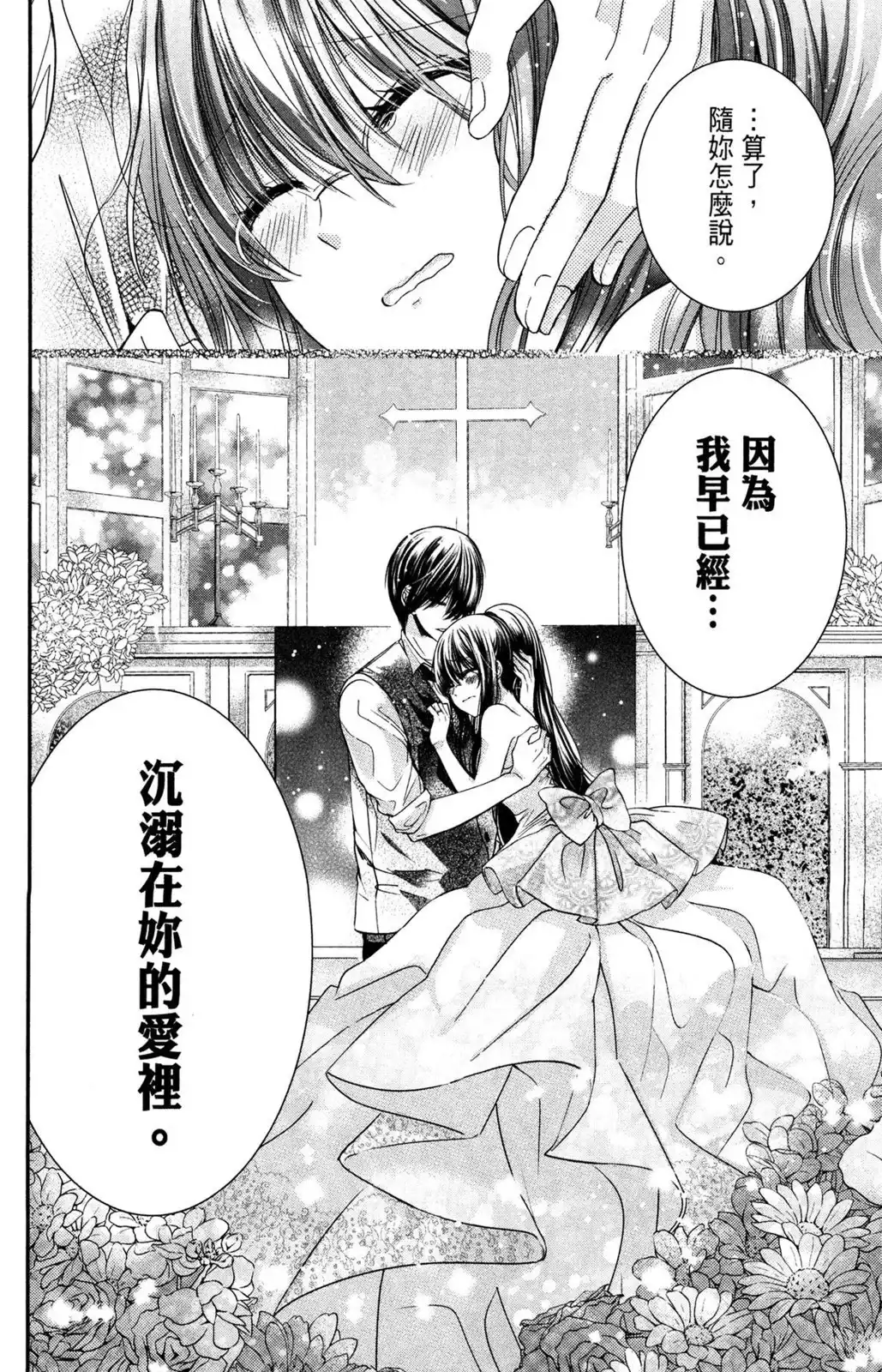 第146页