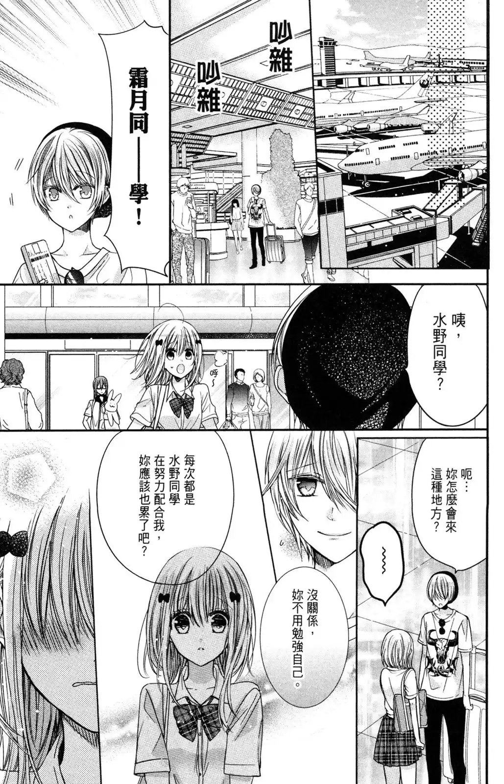第147页