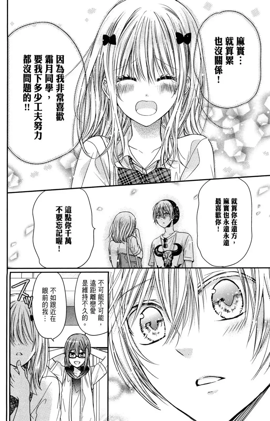 第148页